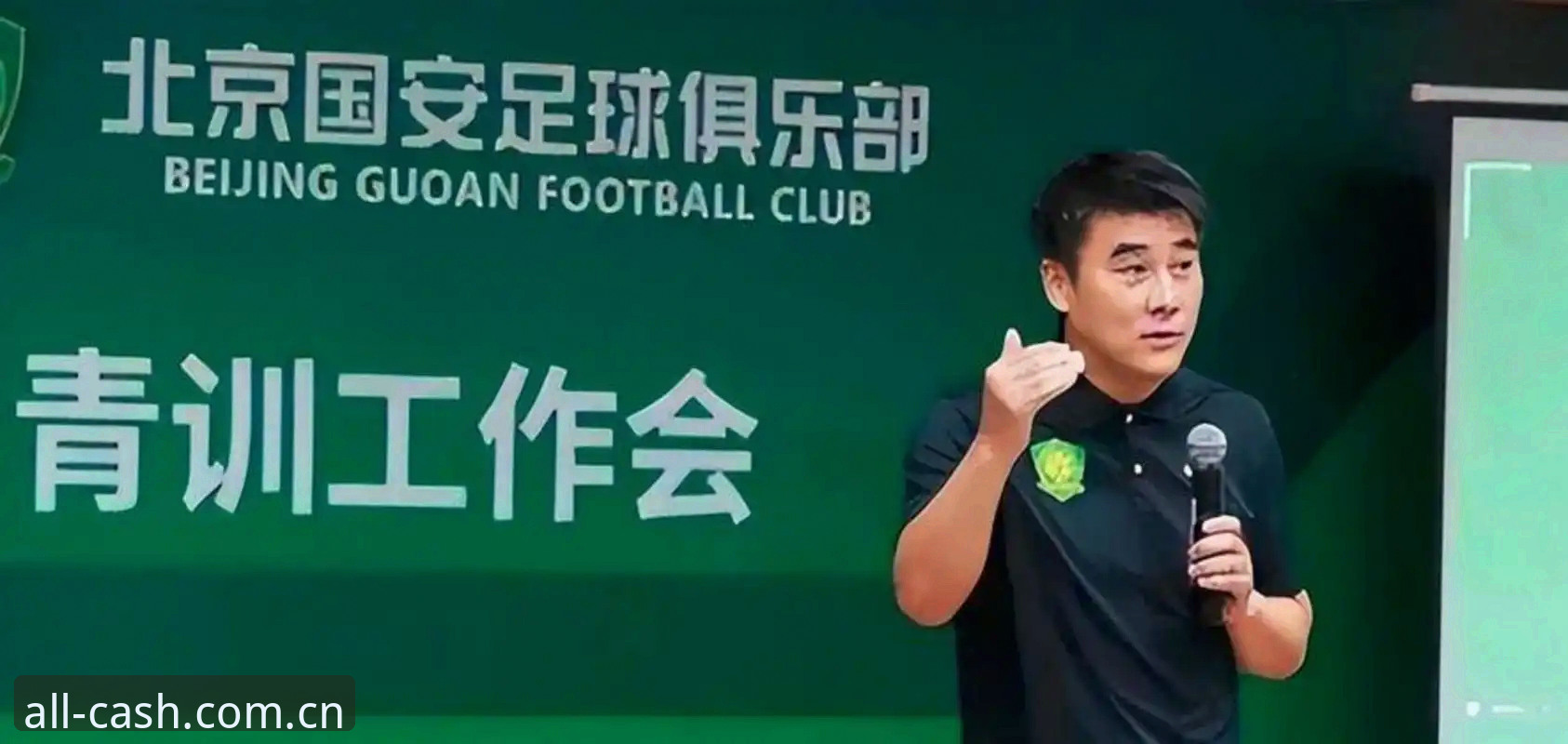 足协第三批禁足名单与过往两批对比分析：行业净化力度如何？皇冠现金平台v3.0.0用户深度解读