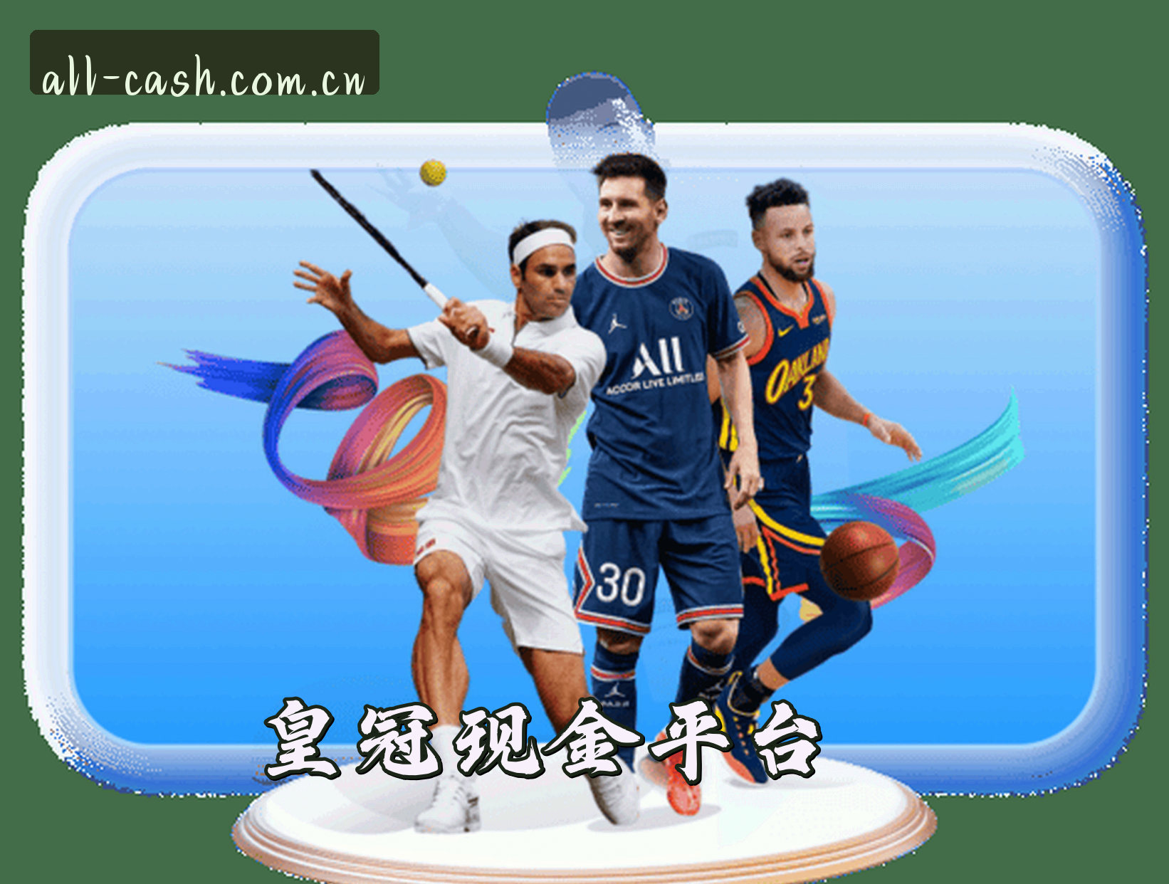 关于我们 - 皇冠 (中国)官方网站 | 唯一授权